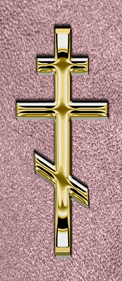 Gold Orthodox Cross Shimmer Orchid